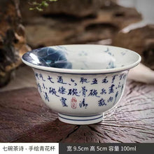 Load image into Gallery viewer, Jingdezhen blue and white porcelain hand-painted landscape tea cup
