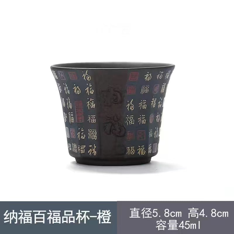 Purple Sand Chinese Hundred Blessings TeaCup