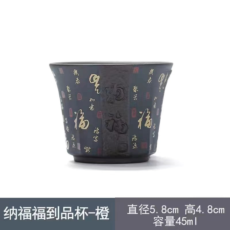 Purple Sand Chinese Hundred Blessings TeaCup