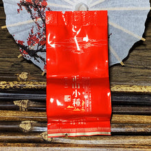 Load image into Gallery viewer, Authentic Chinese Origin Tea- Zheng shan xiao zhong- Black Tea Loose Leaf （99%Positive rating ）
