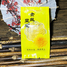 Load image into Gallery viewer, Authentic Chinese Origin Tea- Chrysanthemum tea - Loose Leaf
