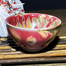 Load image into Gallery viewer, Jianzhan pink lidded bowl/Tea cup
