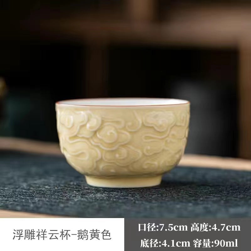 Embossed Tea cup