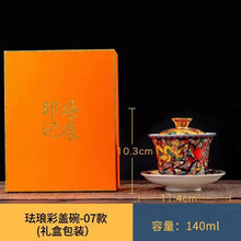 Load image into Gallery viewer, Enamel Cloisonne Orange Flower Gaiwan Teacup
