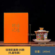 Load image into Gallery viewer, Enamel Cloisonne Orange Flower Gaiwan Teacup
