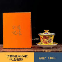 Load image into Gallery viewer, Enamel Cloisonne Orange Flower Gaiwan Teacup
