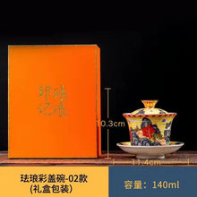 Load image into Gallery viewer, Enamel Cloisonne Orange Flower Gaiwan Teacup
