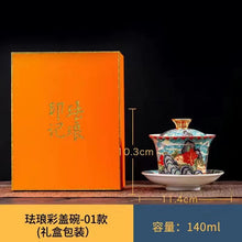 Load image into Gallery viewer, Enamel Cloisonne Orange Flower Gaiwan Teacup
