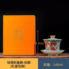 Load image into Gallery viewer, Enamel Cloisonne Orange Flower Gaiwan Teacup
