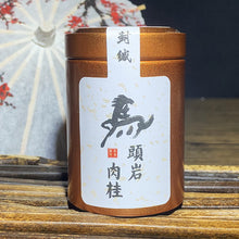 Load image into Gallery viewer, Authentic Chinese Origin Tea- Rougui - Loose Leaf
