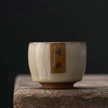 Load image into Gallery viewer, Ice Cracker Handwritten Ruyi Celadon Customized Text Tea Cup
