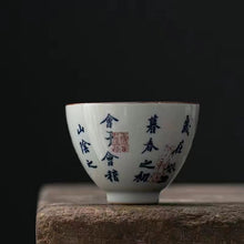 Load image into Gallery viewer, Orchid Pavilion Preface Bowl/Tea Cup/Teapot/Tea Set
