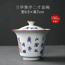 Load image into Gallery viewer, Orchid Pavilion Preface Bowl/Tea Cup/Teapot/Tea Set
