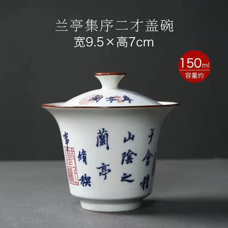 Orchid Pavilion Preface Bowl/Tea Cup/Teapot/Tea Set