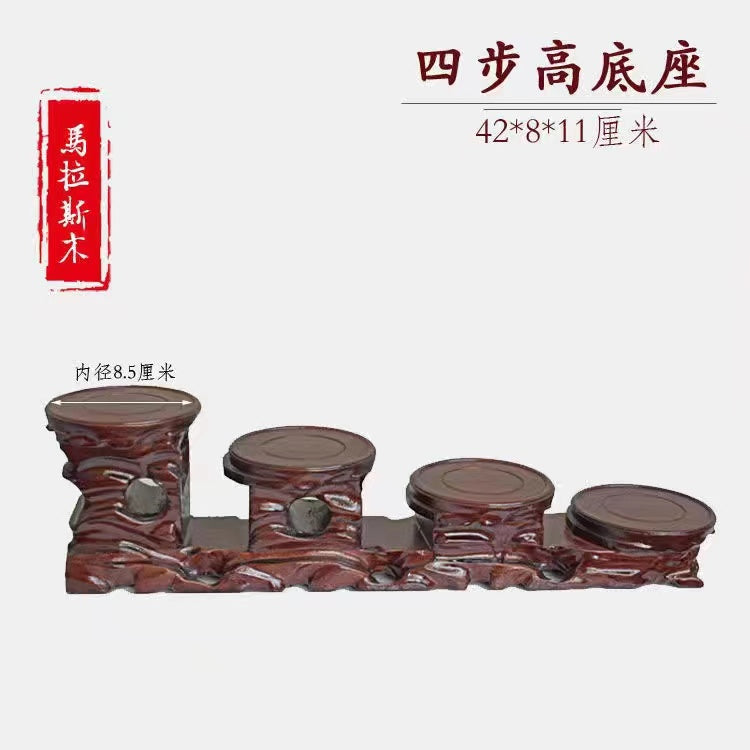 Solid wood carving base decoration handicraft wooden support