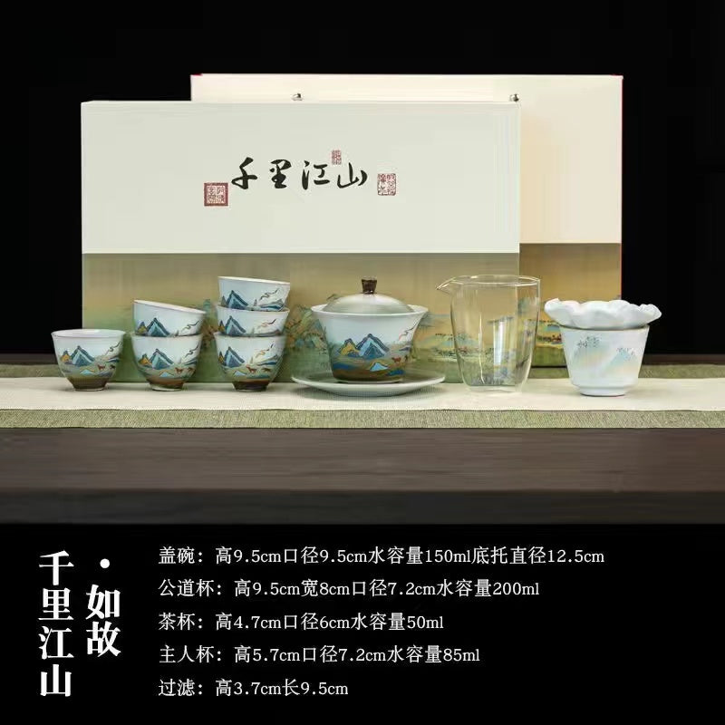 Qianli Jiangshan Tea Set Complete set of Kungfu Tea Set Ceramic Cover Bowl