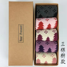Load image into Gallery viewer, Gift box wool winter Christmas socks
