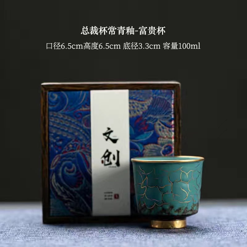 Master Collection---Handmade Tea Cup Vintage Kung Fu Tea (M406)