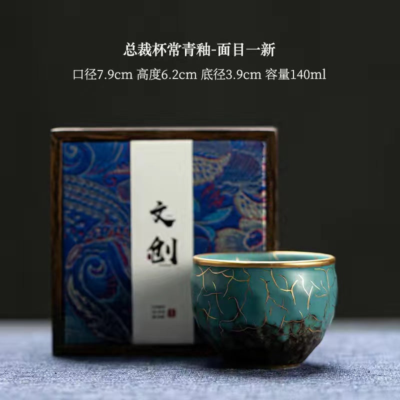 Master Collection---Handmade Tea Cup Vintage Kung Fu Tea (M406)