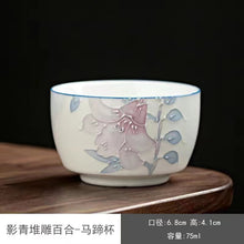 Load image into Gallery viewer, Hand painted lily pile carving  Tea cup
