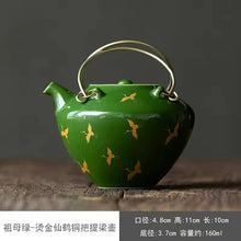 Load image into Gallery viewer, Grandmother green glaze crane Chinese style lifting pot
