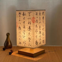 Load image into Gallery viewer, Ancient style calligraphy desk lamp bedside lamp small night lamp
