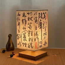 Load image into Gallery viewer, Ancient style calligraphy desk lamp bedside lamp small night lamp
