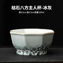 Load image into Gallery viewer, Green Lunar Eclipse Ceramic tea cup
