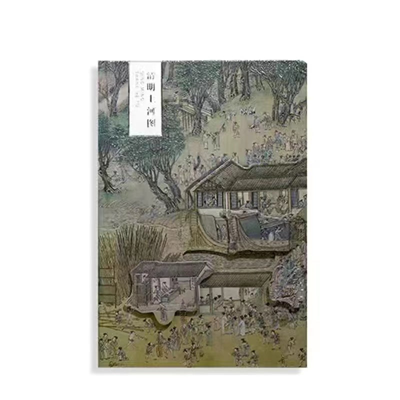 Han Palace Spring Dawn Picture Color Page Hardbound Handbook notebook