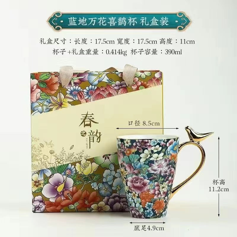 Jingdezhen ceramic mug enamelled and painted gold mug