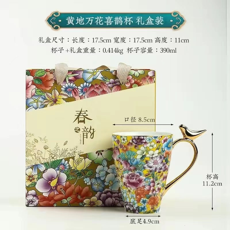 Jingdezhen ceramic mug enamelled and painted gold mug