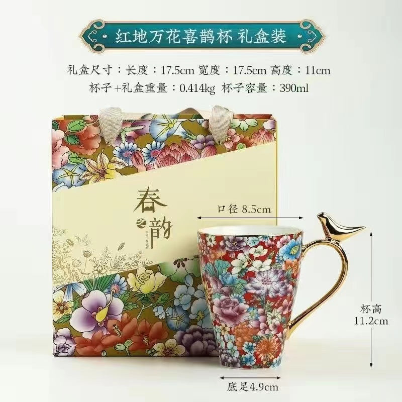 Jingdezhen ceramic mug enamelled and painted gold mug