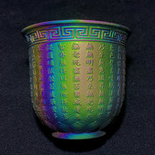 Load image into Gallery viewer, Rainbow Kungfu Teacup

