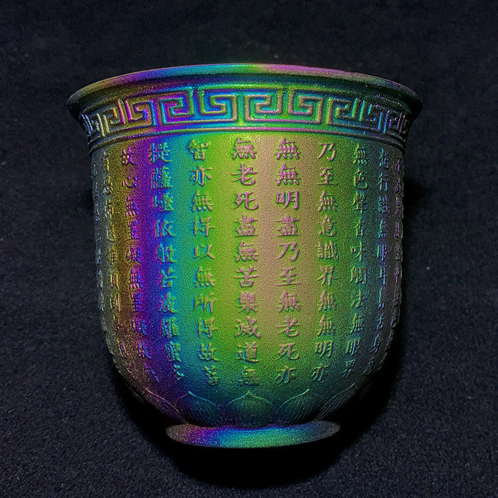 Rainbow Kungfu Teacup