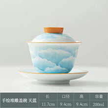 Load image into Gallery viewer, Hand-painted full-colour carved decoration Lidded Bowl
