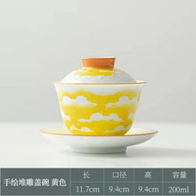 Load image into Gallery viewer, Hand-painted full-colour carved decoration Lidded Bowl
