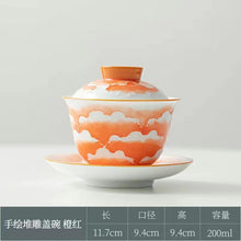 Load image into Gallery viewer, Hand-painted full-colour carved decoration Lidded Bowl
