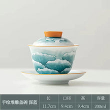 Load image into Gallery viewer, Hand-painted full-colour carved decoration Lidded Bowl
