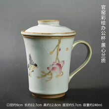 Load image into Gallery viewer, Painted tea separation ceramic mug
