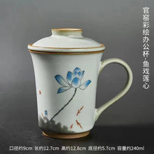 Load image into Gallery viewer, Painted tea separation ceramic mug
