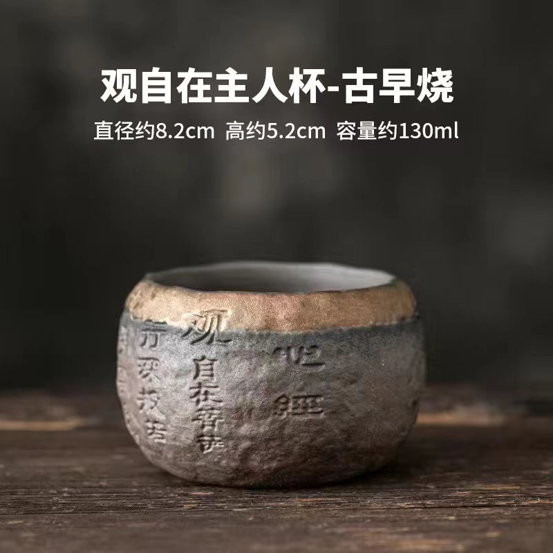 Hand-embossed meditation Tea cup