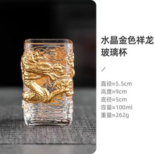 Load image into Gallery viewer, Liuli tea cup Golden auspicious dragon cup Tea cup
