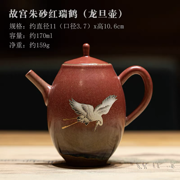 A cinnabar red-glazed teapot, Ruihexiang teapot