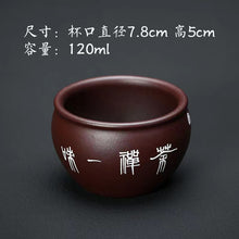 Load image into Gallery viewer, Yixing Purple Sand Handmade Clay Painting Magpie on a Branch Tea Cup
