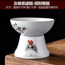 Load image into Gallery viewer, BEMY Cat handmade Tea cup set
