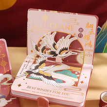 Load image into Gallery viewer, Chinoiserie Stamped Nine-Coloured Deer and Crane Goldfish Notebook
