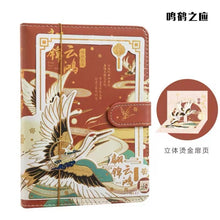 Load image into Gallery viewer, Chinoiserie Stamped Nine-Coloured Deer and Crane Goldfish Notebook
