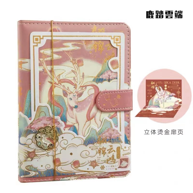 Chinoiserie Stamped Nine-Coloured Deer and Crane Goldfish Notebook