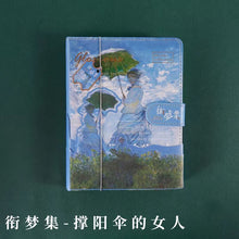 Load image into Gallery viewer, Chinoiserie Stamped Nine-Coloured Deer and Crane Goldfish Notebook
