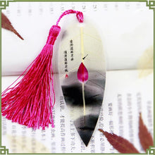 Load image into Gallery viewer, Openwork leaf lotus vein bookmark
